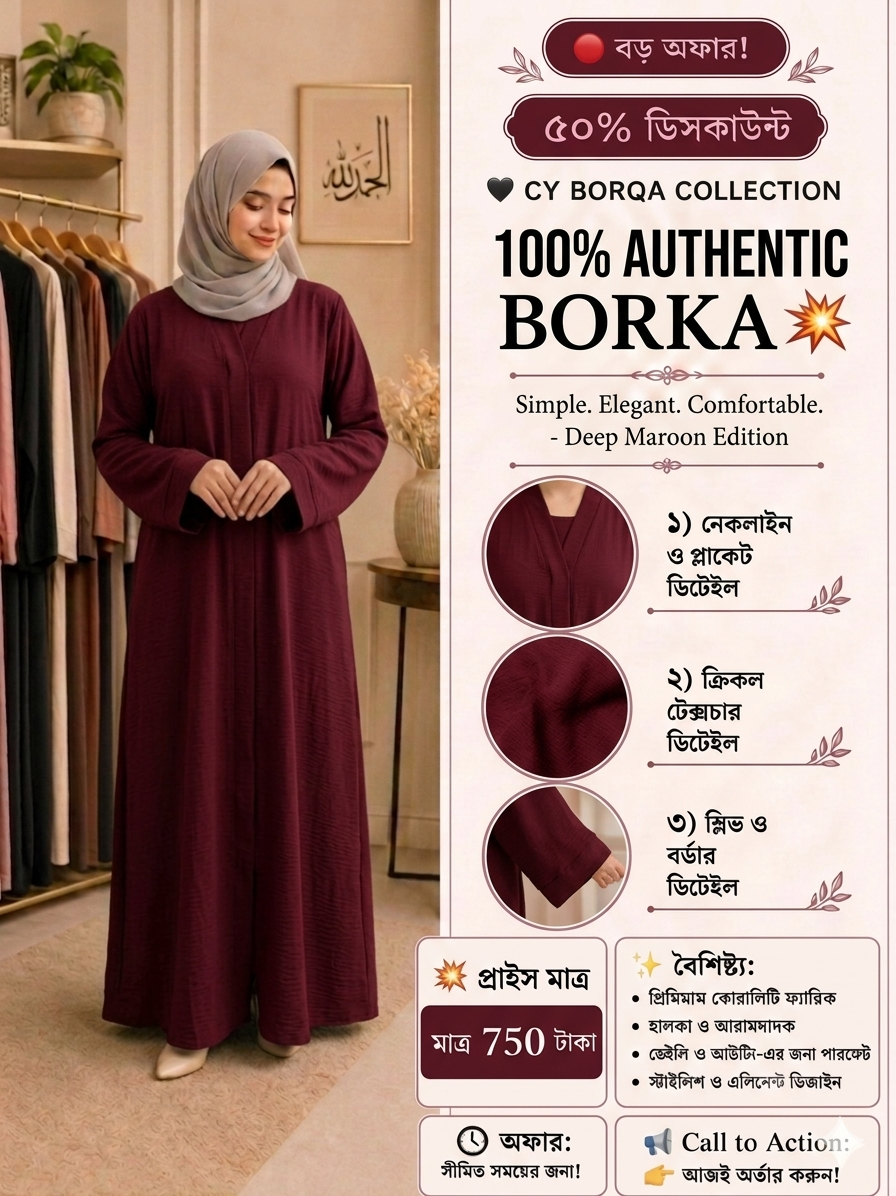 100% Authentic Dubai Borka